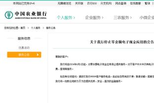 江南官方体育app下载安装截图2